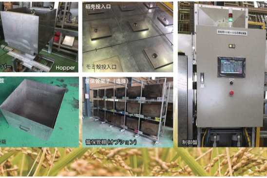 江苏有实力的稻壳二氧化硅设备价格